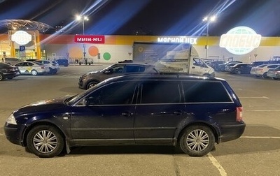 Volkswagen Passat B5+ рестайлинг, 2002 год, 480 000 рублей, 1 фотография