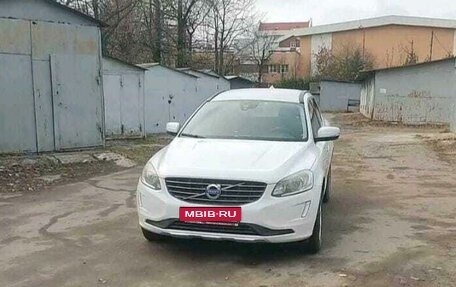 Volvo XC60 II, 2014 год, 2 099 000 рублей, 8 фотография