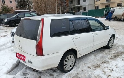 Mitsubishi Lancer IX, 2005 год, 345 000 рублей, 1 фотография