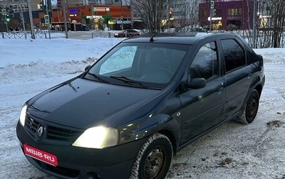 Renault Logan I, 2006 год, 248 000 рублей, 1 фотография