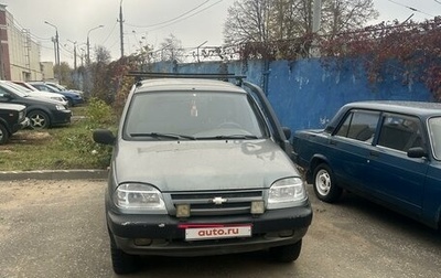 Chevrolet Niva I рестайлинг, 2005 год, 285 000 рублей, 1 фотография