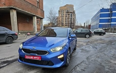 KIA cee'd III, 2019 год, 1 900 000 рублей, 1 фотография