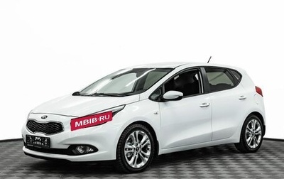 KIA cee'd III, 2015 год, 1 055 000 рублей, 1 фотография