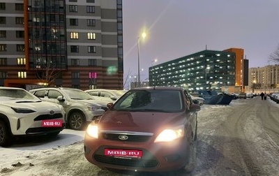 Ford Focus II рестайлинг, 2008 год, 450 000 рублей, 1 фотография