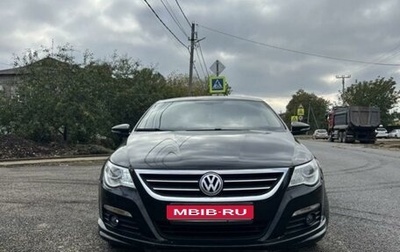 Volkswagen Passat CC I рестайлинг, 2009 год, 1 300 000 рублей, 1 фотография