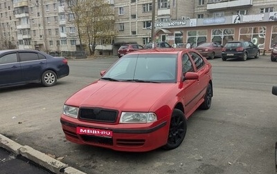 Skoda Octavia IV, 2008 год, 500 000 рублей, 1 фотография