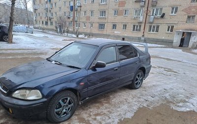 Honda Civic VII, 1997 год, 200 000 рублей, 1 фотография