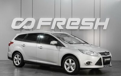 Ford Focus III, 2012 год, 899 000 рублей, 1 фотография