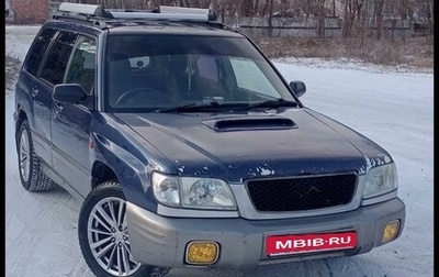 Subaru Forester, 1998 год, 340 000 рублей, 1 фотография