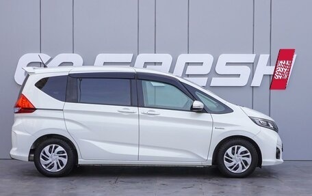 Honda Freed II, 2016 год, 1 615 000 рублей, 5 фотография