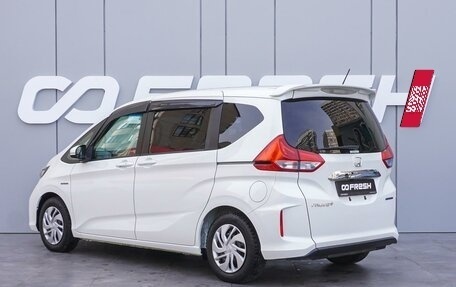 Honda Freed II, 2016 год, 1 615 000 рублей, 2 фотография