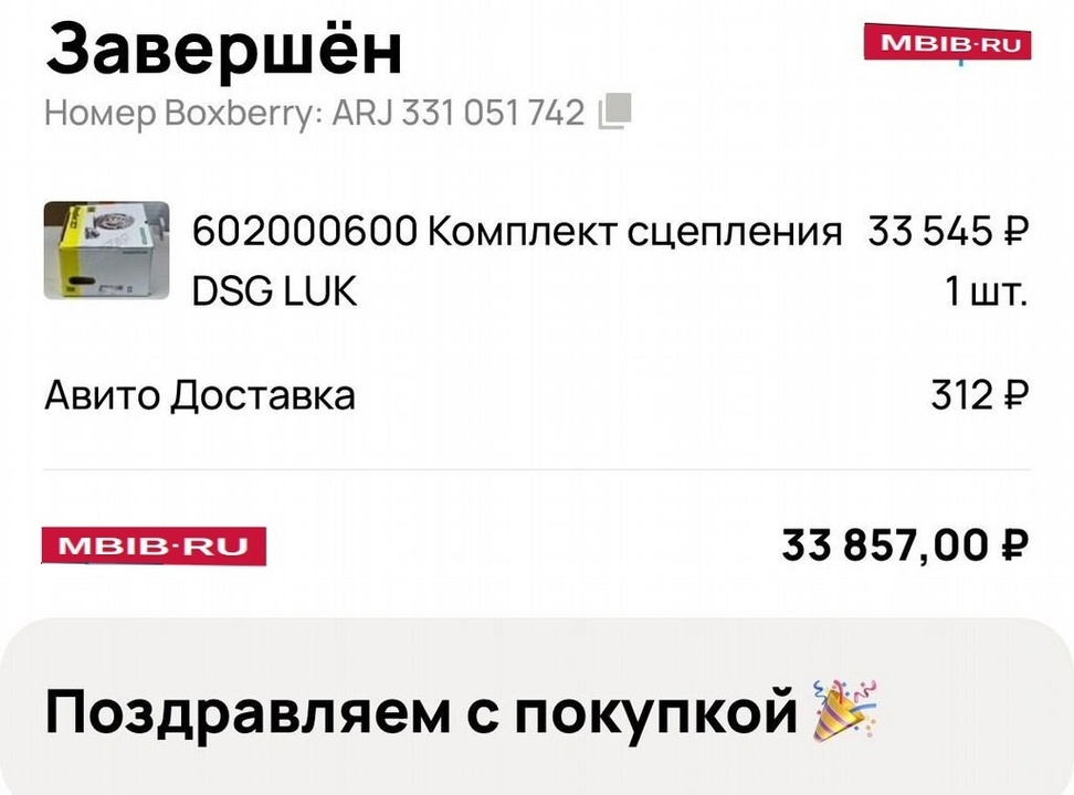 Audi A3 8V, 2015 год, 1 184 000 рублей, 27 фотография