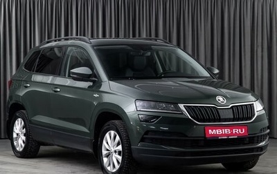 Skoda Karoq I, 2021 год, 2 499 000 рублей, 1 фотография