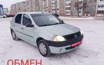 Renault Logan I, 2006 год, 269 000 рублей, 1 фотография