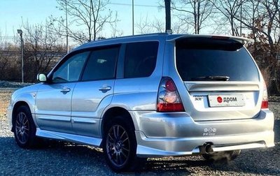 Subaru Forester, 2002 год, 920 000 рублей, 1 фотография