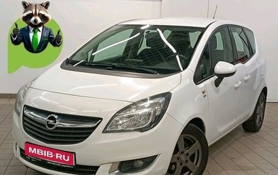 Opel Meriva, 2014 год, 855 000 рублей, 1 фотография