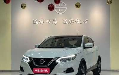 Nissan Qashqai, 2020 год, 1 845 715 рублей, 1 фотография