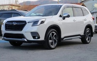 Subaru Forester, 2020 год, 2 645 000 рублей, 1 фотография