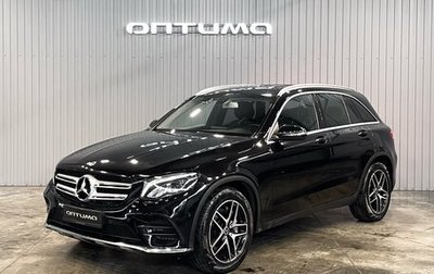 Mercedes-Benz GLC, 2019 год, 3 697 000 рублей, 1 фотография