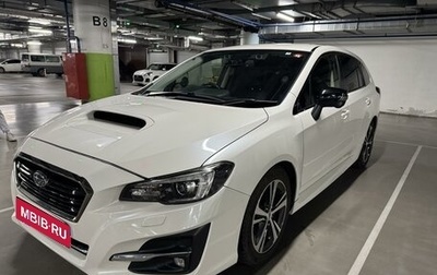 Subaru Levorg I, 2019 год, 1 870 000 рублей, 1 фотография