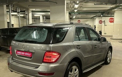 Mercedes-Benz M-Класс, 2010 год, 1 350 000 рублей, 1 фотография