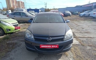 Opel Astra H, 2008 год, 250 000 рублей, 1 фотография