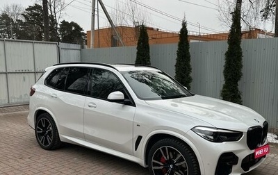 BMW X5, 2023 год, 12 500 000 рублей, 1 фотография