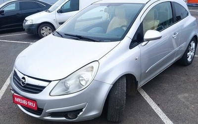 Opel Corsa D, 2007 год, 455 000 рублей, 1 фотография