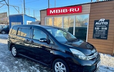 Toyota ISis I, 2011 год, 1 499 000 рублей, 1 фотография