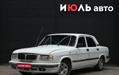 ГАЗ 3110 «Волга», 2002 год, 185 000 рублей, 1 фотография