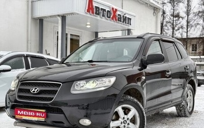 Hyundai Santa Fe III рестайлинг, 2007 год, 949 000 рублей, 1 фотография