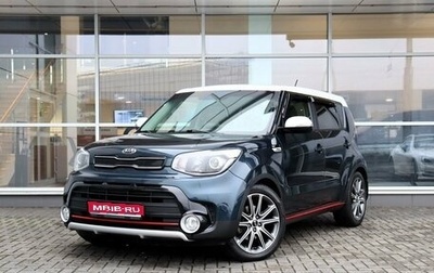 KIA Soul II рестайлинг, 2017 год, 1 580 000 рублей, 1 фотография