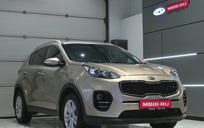 KIA Sportage IV рестайлинг, 2016 год, 1 915 990 рублей, 1 фотография