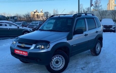 Chevrolet Niva I рестайлинг, 2020 год, 895 000 рублей, 1 фотография