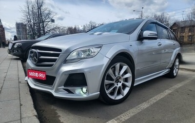 Mercedes-Benz R-Класс, 2011 год, 3 000 000 рублей, 1 фотография