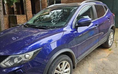 Nissan Qashqai, 2018 год, 1 850 000 рублей, 1 фотография