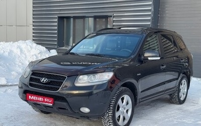 Hyundai Santa Fe III рестайлинг, 2008 год, 1 355 000 рублей, 1 фотография