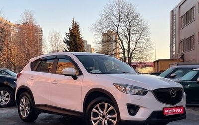 Mazda CX-5 II, 2013 год, 1 469 000 рублей, 1 фотография