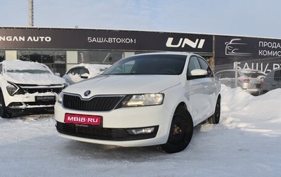 Skoda Rapid I, 2017 год, 1 125 000 рублей, 1 фотография