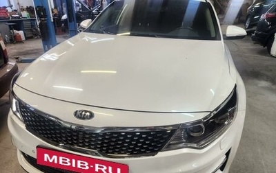 KIA Optima IV, 2018 год, 1 950 000 рублей, 1 фотография