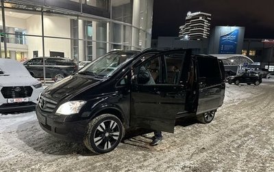 Mercedes-Benz Viano, 2014 год, 3 650 000 рублей, 1 фотография