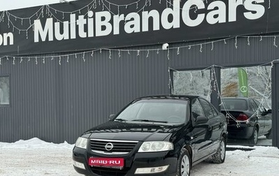 Nissan Almera Classic, 2007 год, 590 000 рублей, 1 фотография