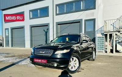 Infiniti FX I, 2004 год, 859 000 рублей, 1 фотография