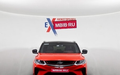 Geely Coolray I, 2022 год, 2 099 000 рублей, 1 фотография