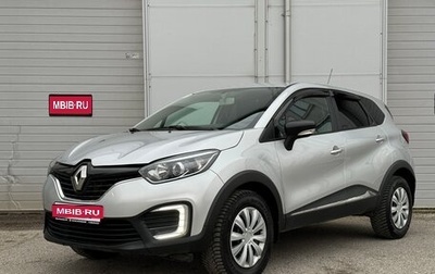 Renault Kaptur I рестайлинг, 2017 год, 1 150 000 рублей, 1 фотография