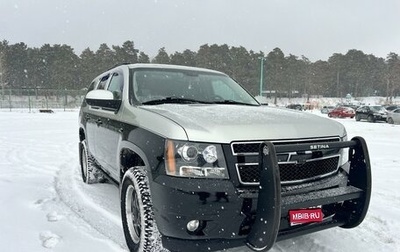 Chevrolet Tahoe III, 2008 год, 3 000 000 рублей, 1 фотография