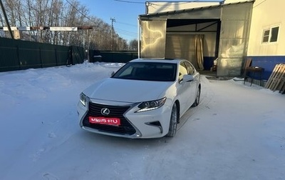 Lexus ES VII, 2017 год, 3 250 000 рублей, 1 фотография