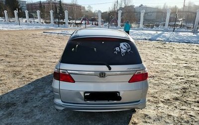 Honda Airwave I рестайлинг, 2005 год, 650 000 рублей, 1 фотография