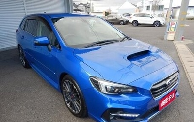 Subaru Levorg I, 2017 год, 1 354 000 рублей, 1 фотография