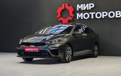 KIA Cerato IV, 2020 год, 2 100 000 рублей, 1 фотография